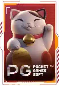 PG