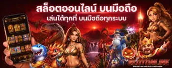สล็อต เครดิตฟรี
