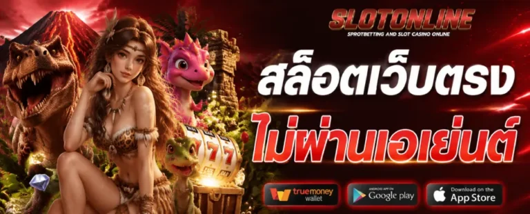 เค ดิ ต ฟรี ทวิ ต